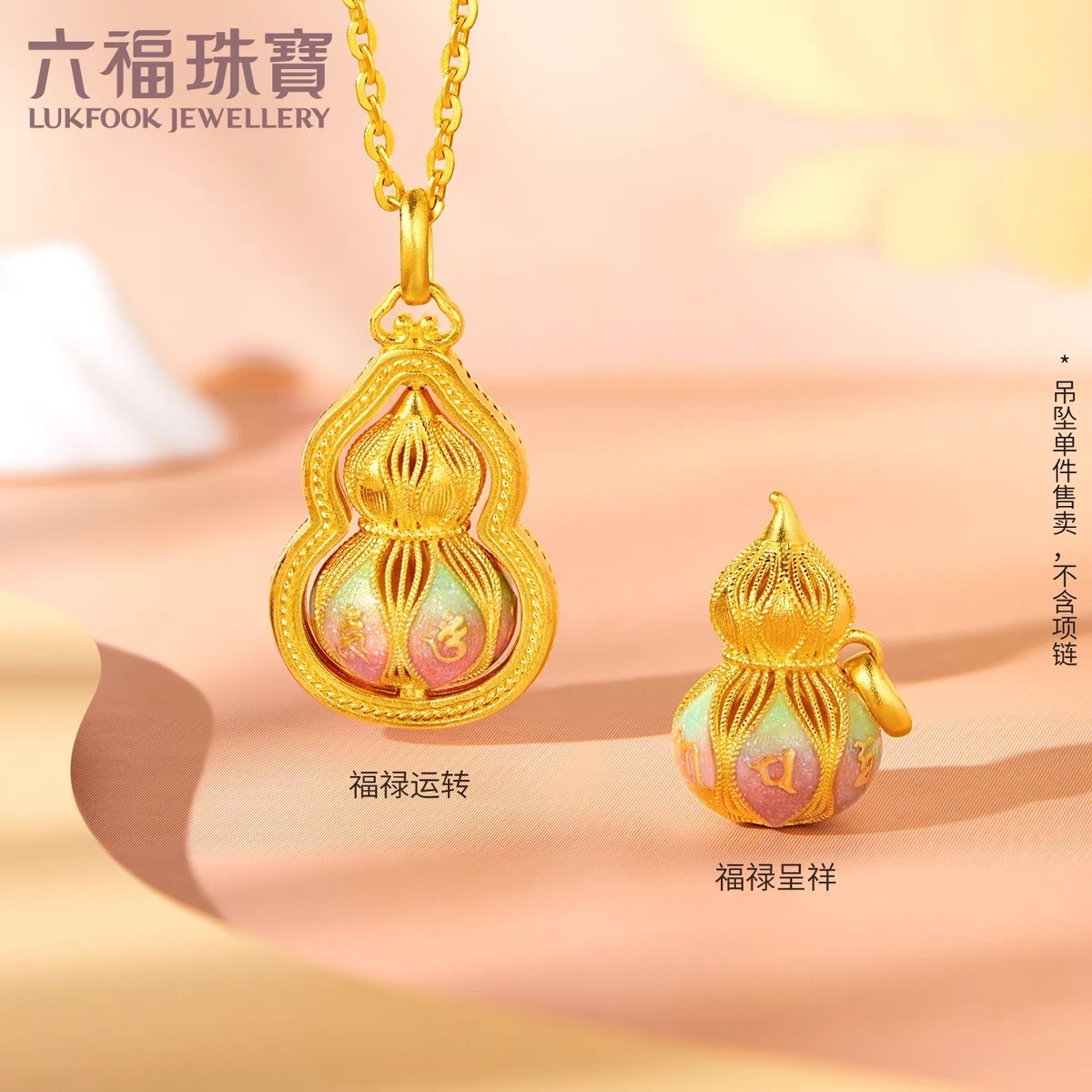 六福珠宝黄金价格揭秘，历史影响与地位分析