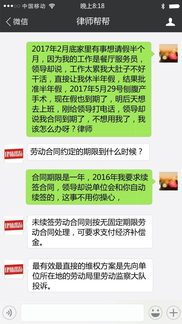 最新孕妇被辞退补偿标准详解与步骤指南