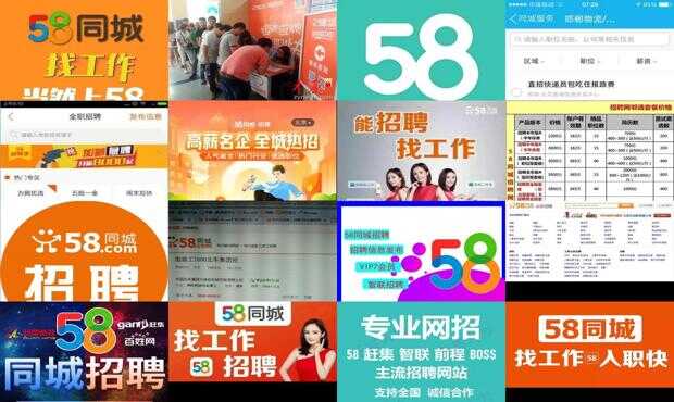 临汾58同城招聘信息探索，小巷独特小店求职之旅