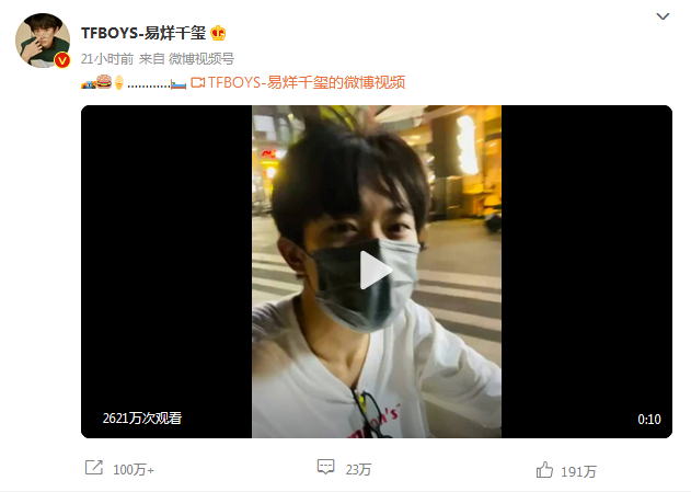 易烊千玺最新动态揭秘,小巷中的隐藏宝藏之旅