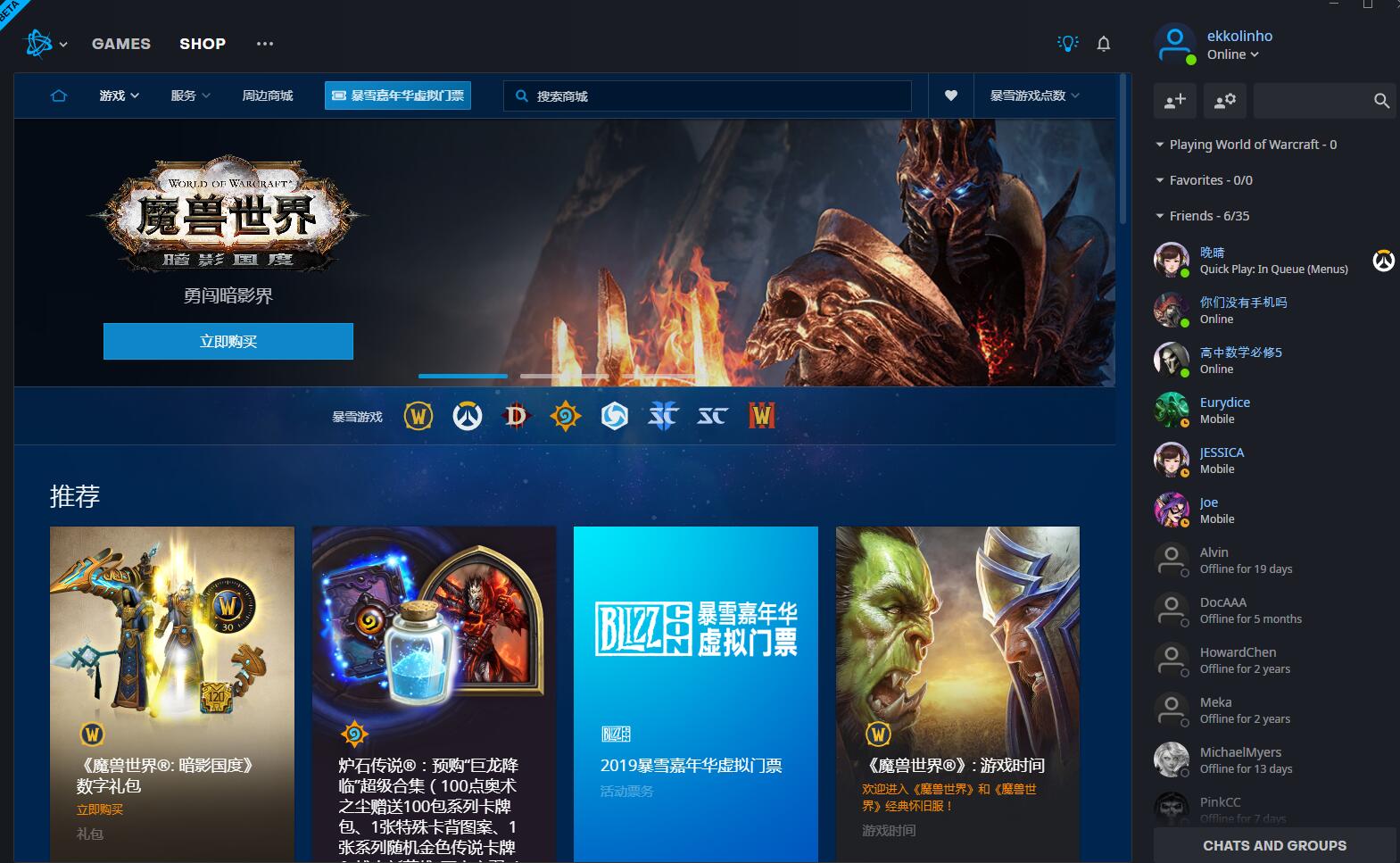 战网新版本发布，变化中的学习之路，自信与成就感的起点