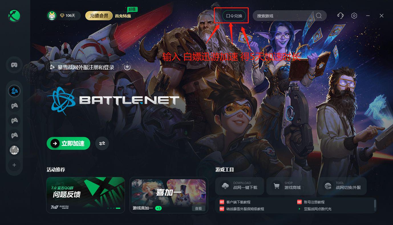 战网新版本发布,变化中的学习之路,自信与成就感的起点