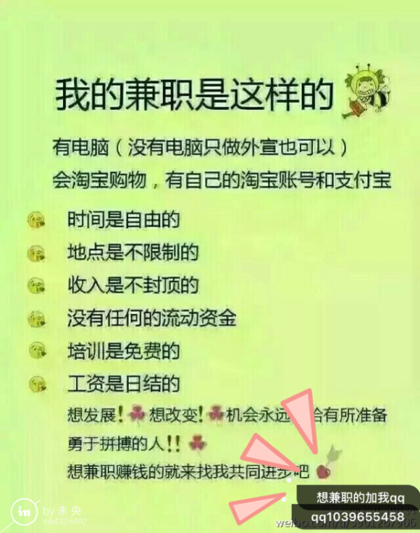 厚街最新兼职小时工招聘，观点论述与招聘信息汇总