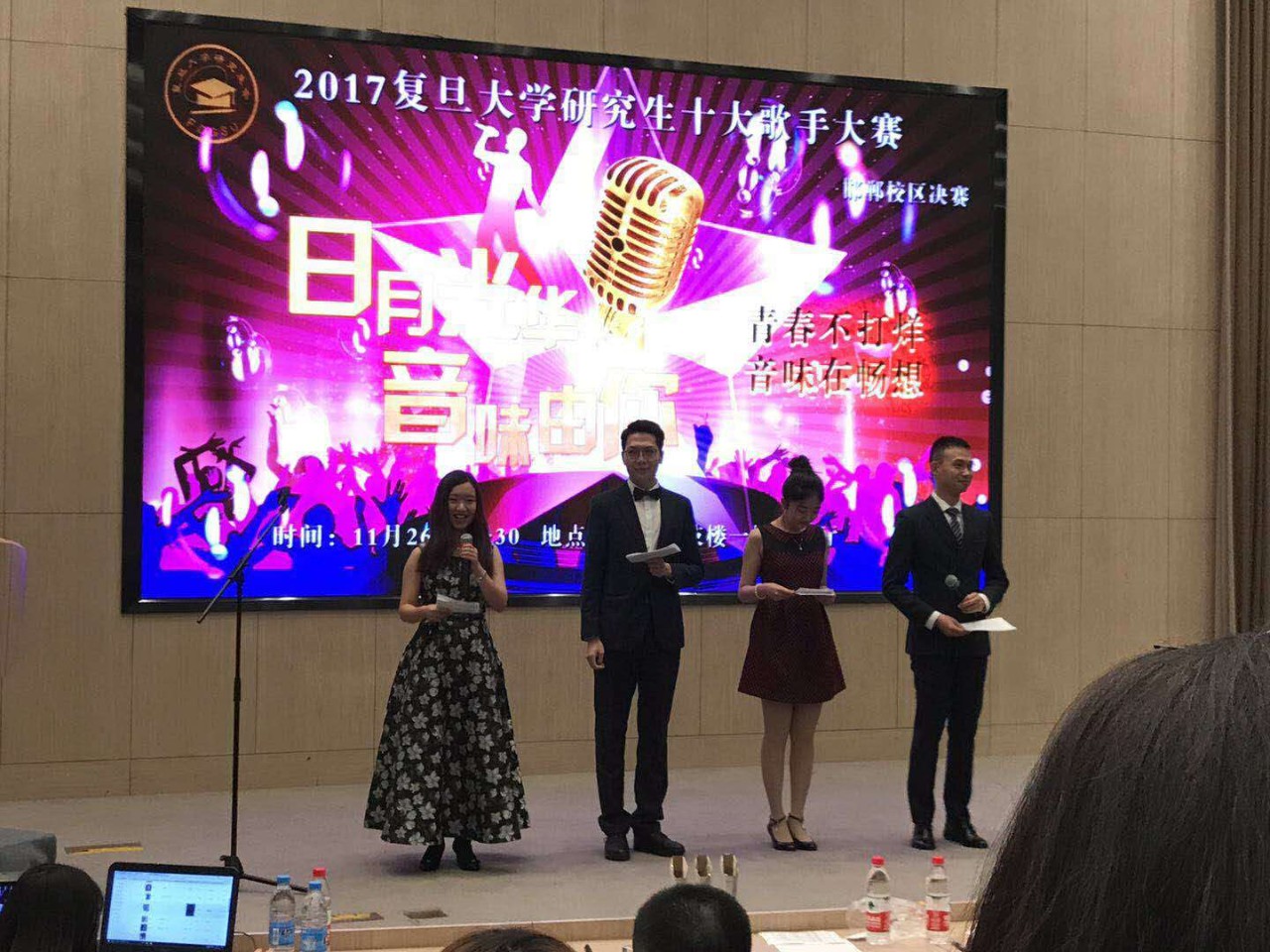 邯郸唱歌比赛，科技助力，音你而精彩的盛宴！