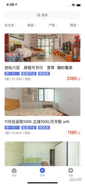 贺兰租房信息58同城最新更新，追梦路上的房源动态与变化共舞