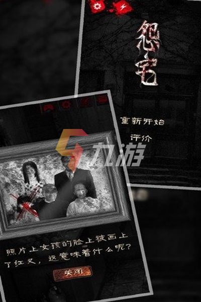 怨宅最新动态，变化中的力量与自信成就之路