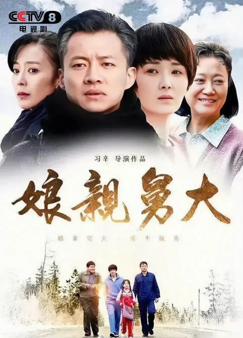 央视CCTV8电视剧，探寻自然美景之旅，内心平和与喜悦的追寻