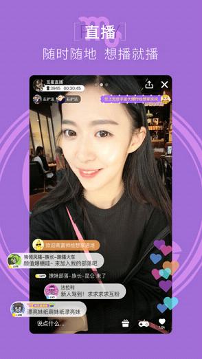 微笑直播破解版，违法行为警示与操作不推荐指南