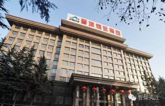 晋煤集团最新招聘资讯,晋煤集团最新招聘资讯与家的温暖故事