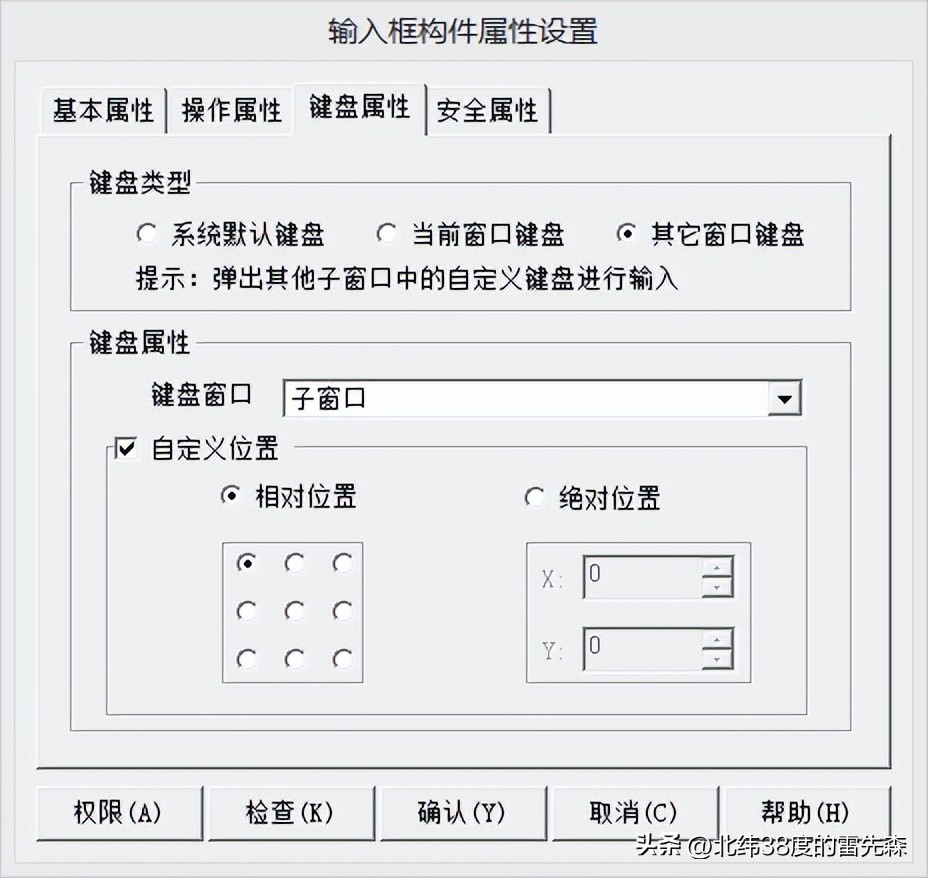 MCGSPRO最新版下载,探索自然美景之旅，与最新版的MCGSPRO一起启程