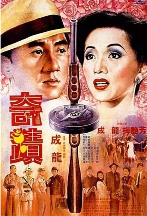 方刚演员，影视界的耀眼之星