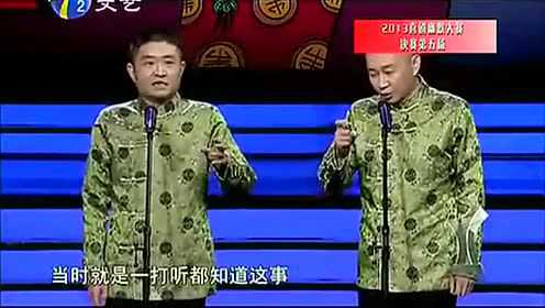 科技兴农，共绘乡村新篇章，最新农业相声带来笑声与希望