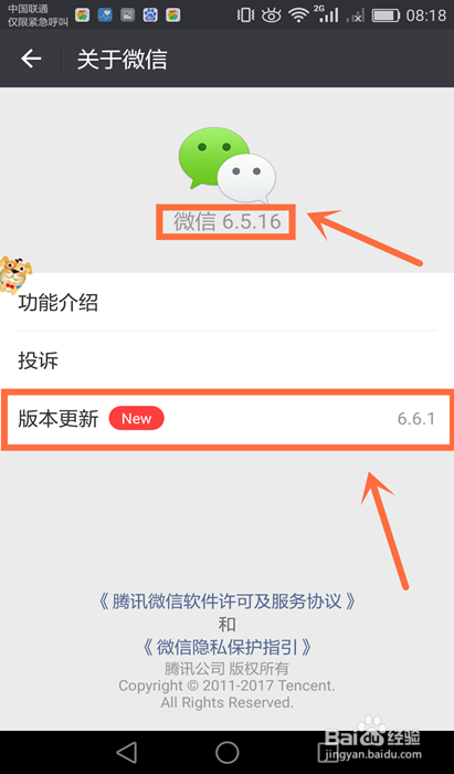 微信最新版探索之旅，小巷隐藏宝藏的特色小店