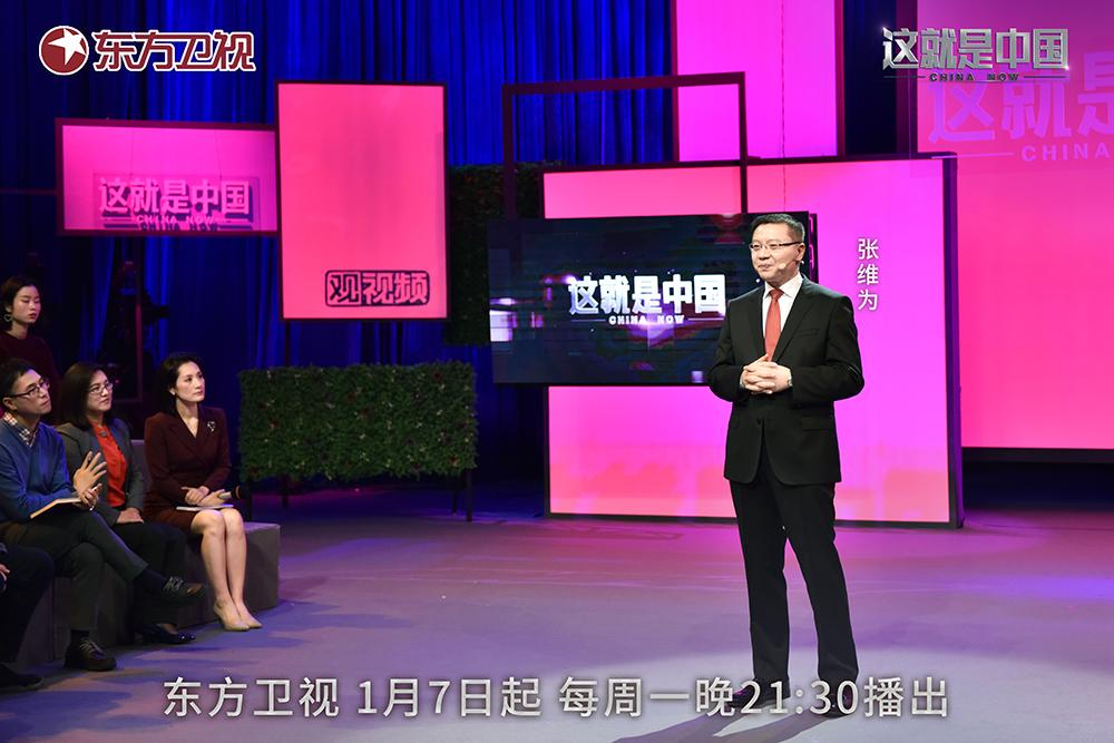 张维为最新演讲片段，家庭中的温馨时光分享