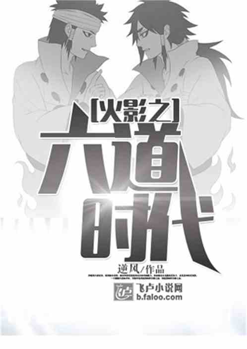 六道最新作品集，日常琐事的温馨之旅