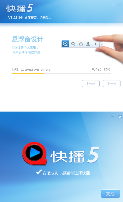 手机快播新版本，视觉盛宴的新纪元启动！