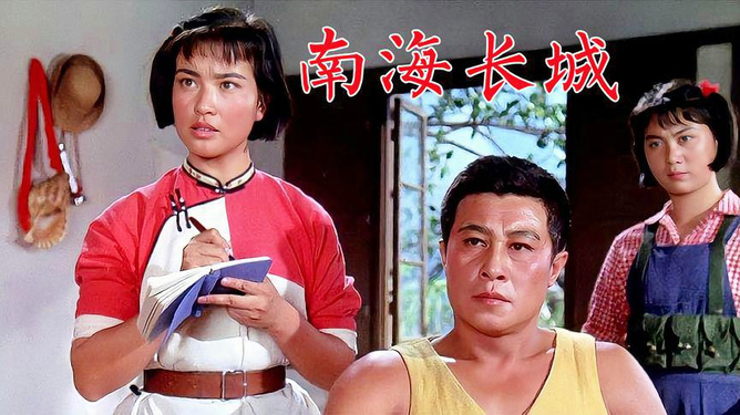 长城电影主演演员表，友情与陪伴的温馨故事揭秘