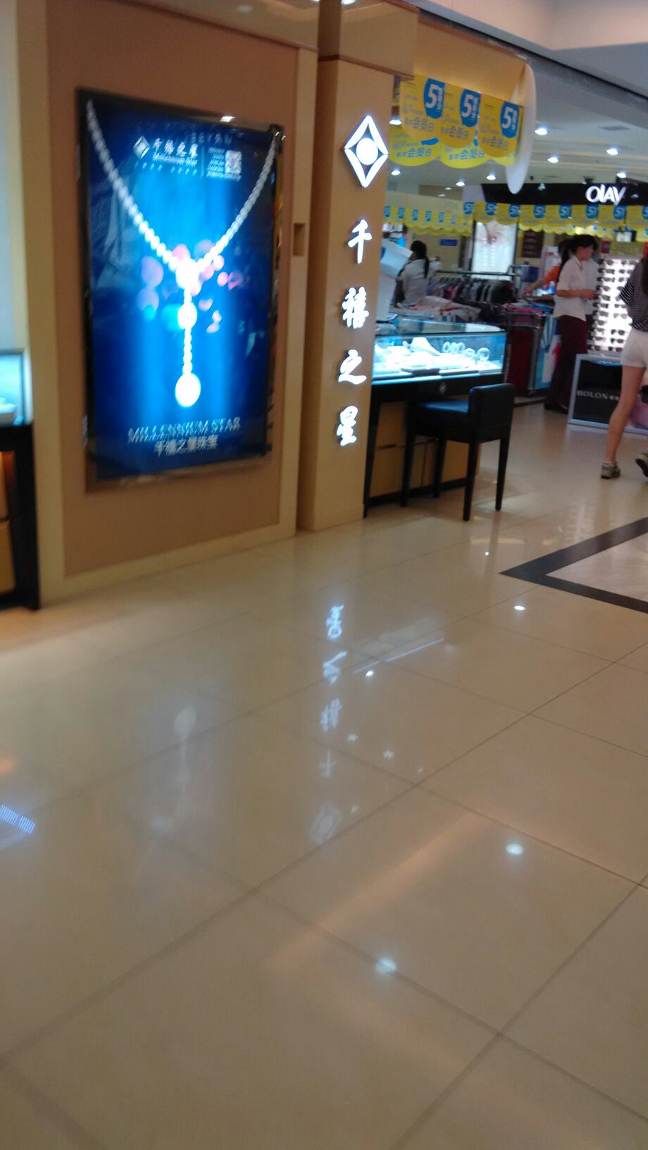 千禧之星上市,千禧之星上市，闪耀资本市场的明珠