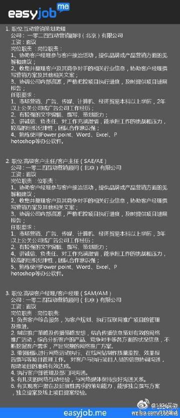 揭秘最新1024网站，深度科普文章一网打尽