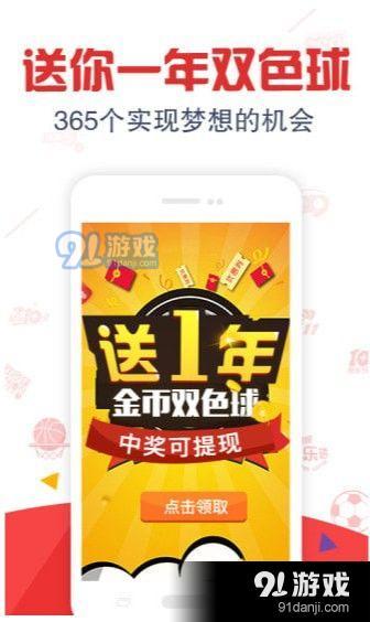 探索最新功能与体验，105彩最新版下载