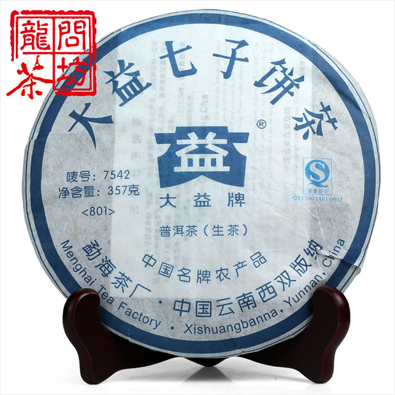大益七子饼茶，情感与价格的交织