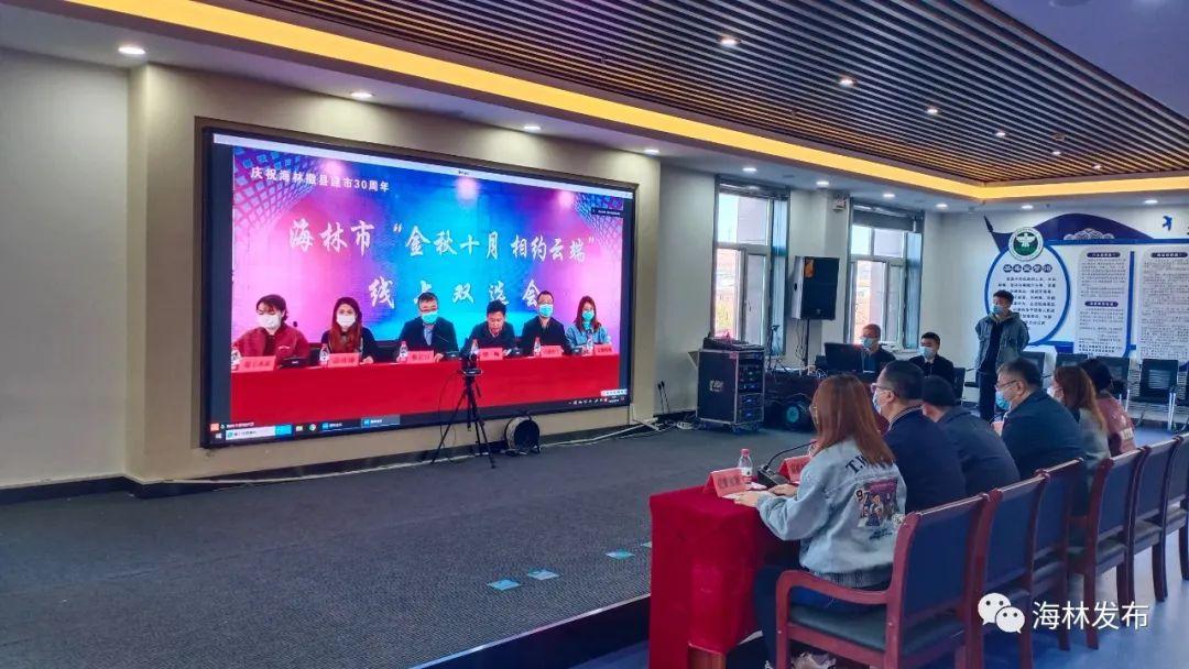 海林最新招聘信息平台，启程探索自然美景，寻找内心平静之旅