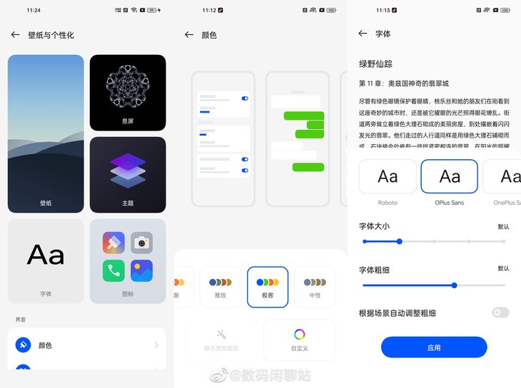 重磅推荐，最新UI设计引领潮流，打造极致用户体验