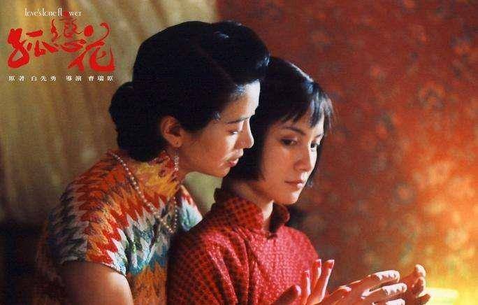 孤恋花电视剧，日常温馨小故事之花绽放的恋曲