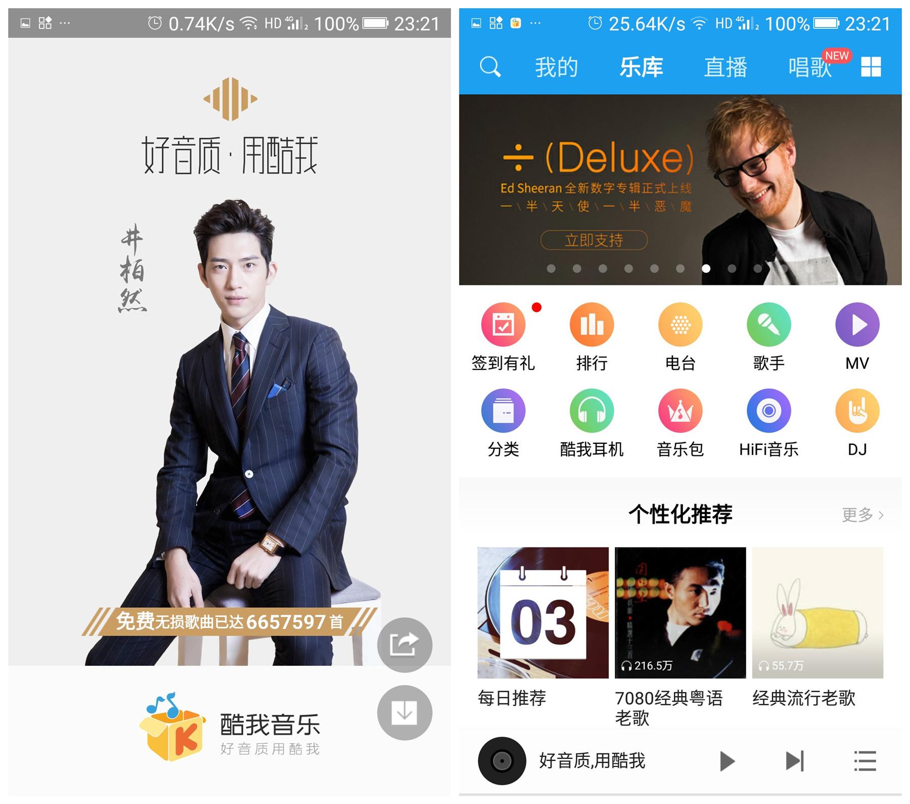 最新酷狗音乐免费下载，小巷深处的宝藏音乐发现
