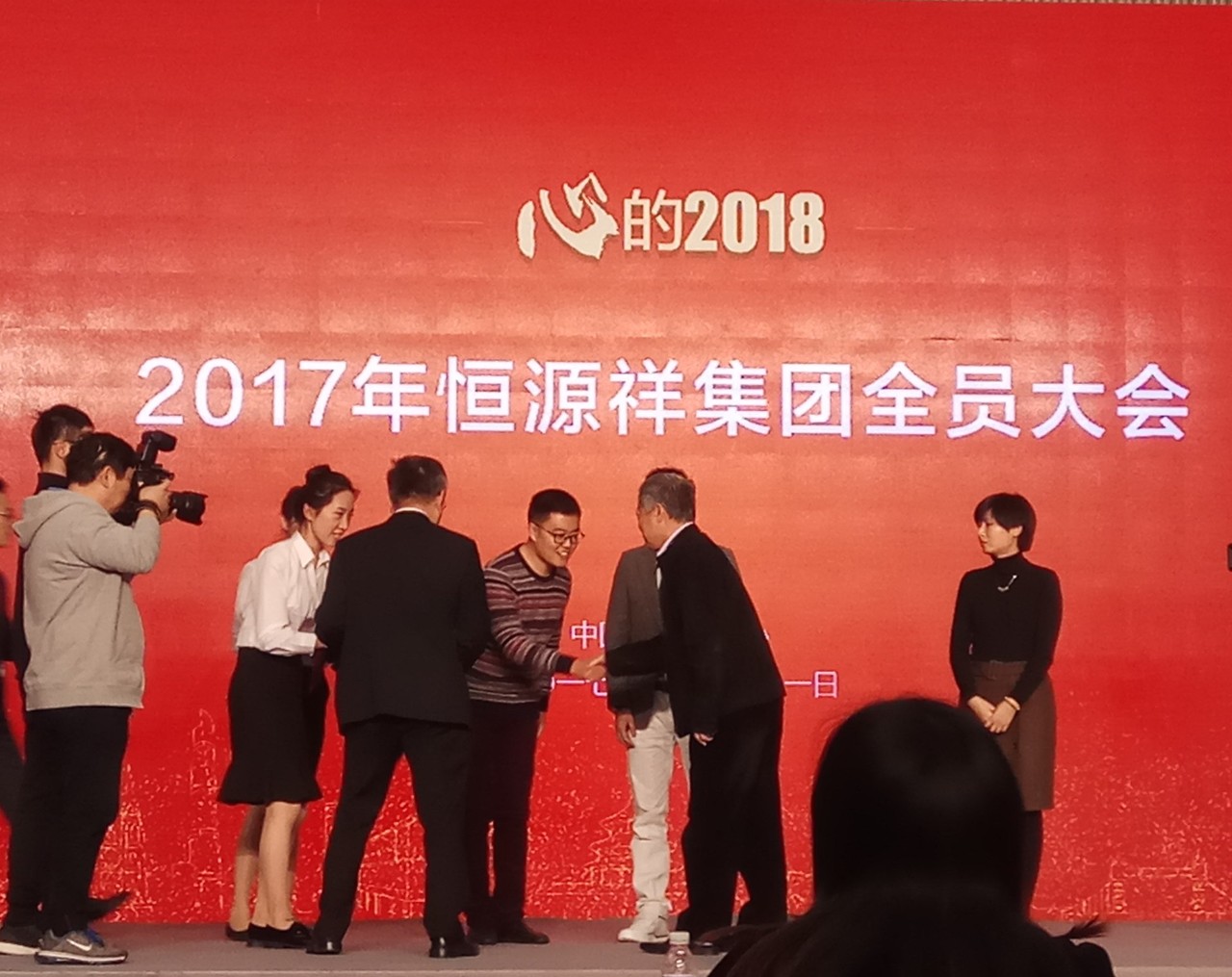 恒源祥上市，科技与生活的新纪元启航点