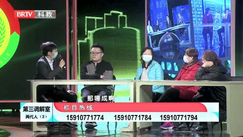 第三调解室最新节目，小巷深处的调解之旅探索纪实