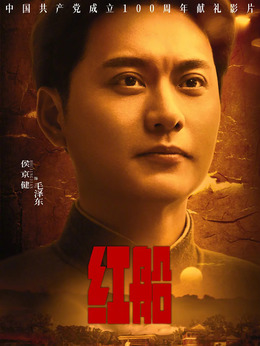 尸忆角色与演员匹配度深度解析及演员表全览