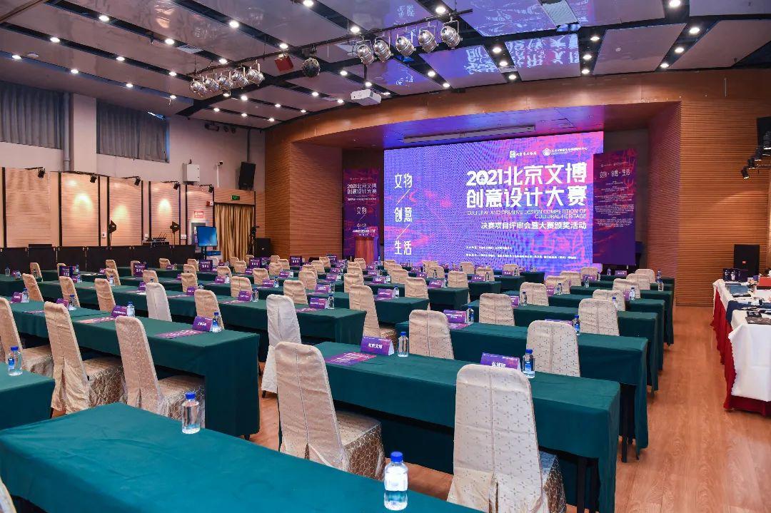 北京最新公告发布，引领科技潮流的高科技产品亮相介绍