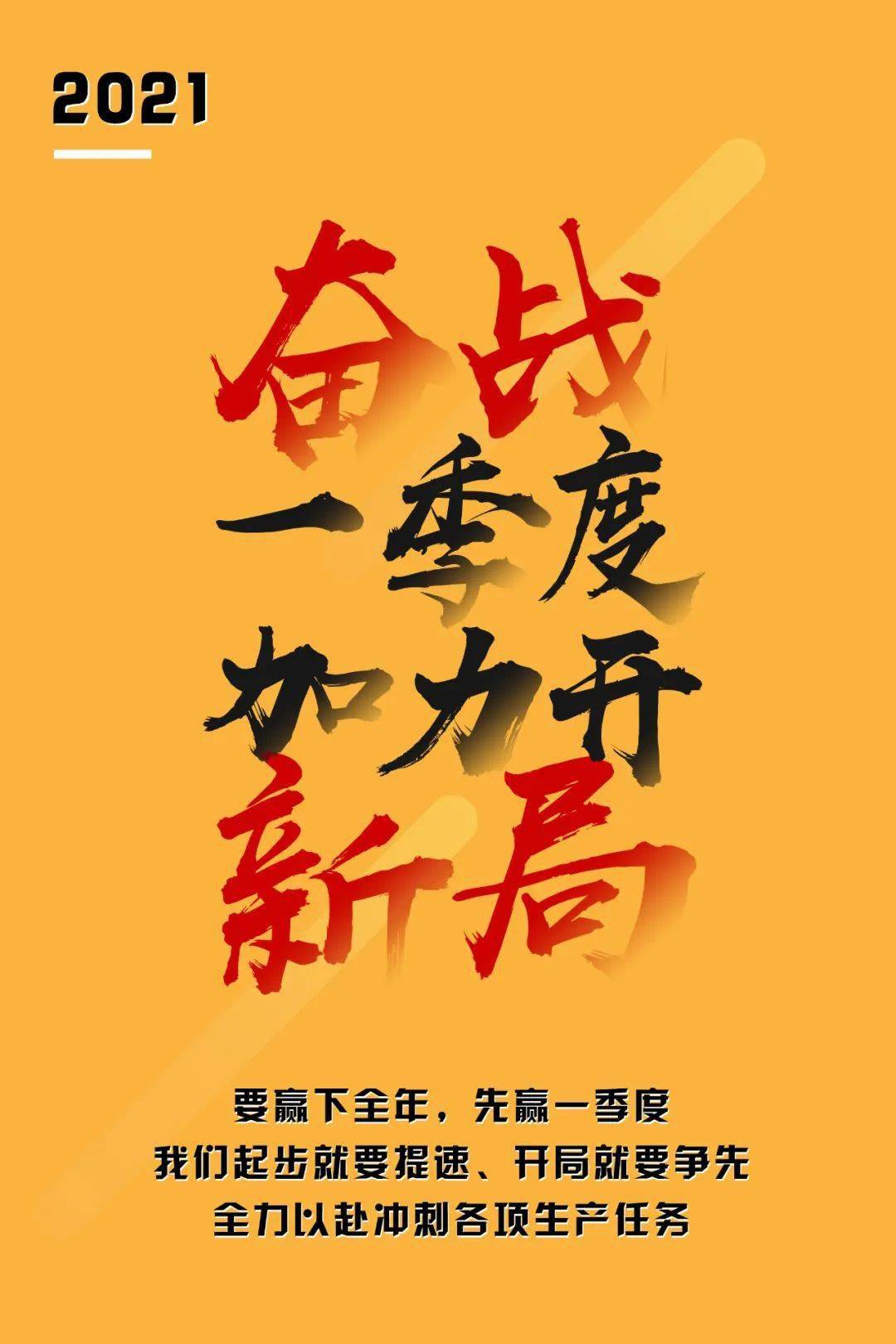 年后新突破，科技巅峰之作引领未来生活新潮流