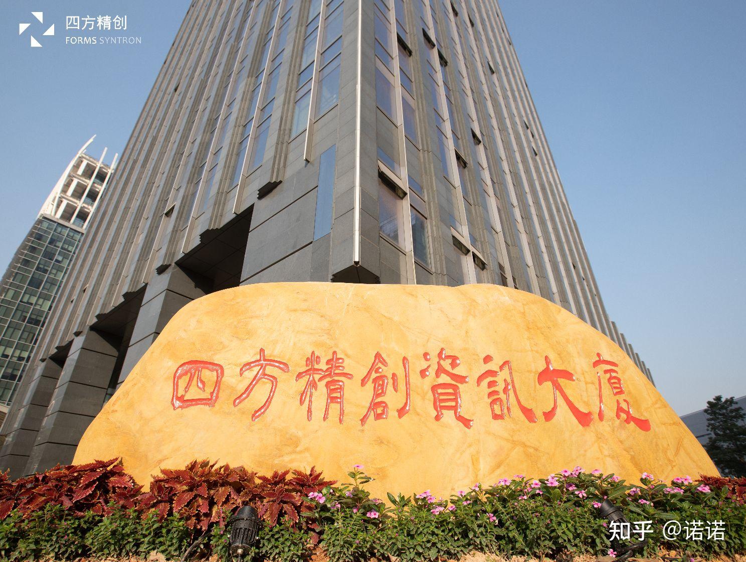 四方精创最新动态，变化中的学习之旅，自信与成就感的源泉