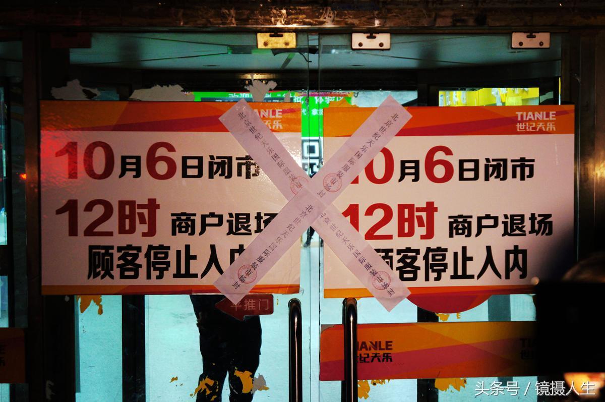 世纪天乐搬迁最新动态，一场自然美景探索之旅的启程