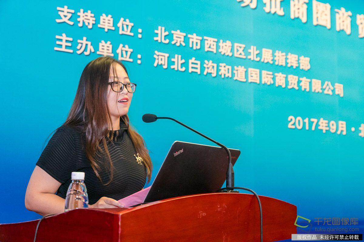 世纪天乐搬迁最新动态,一场自然美景探索之旅的启程