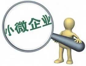 小微企业上市条件详解，多维解读与解析