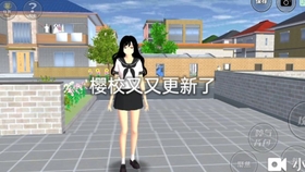 樱花校园更新纪实，樱花下的温馨日常新篇章