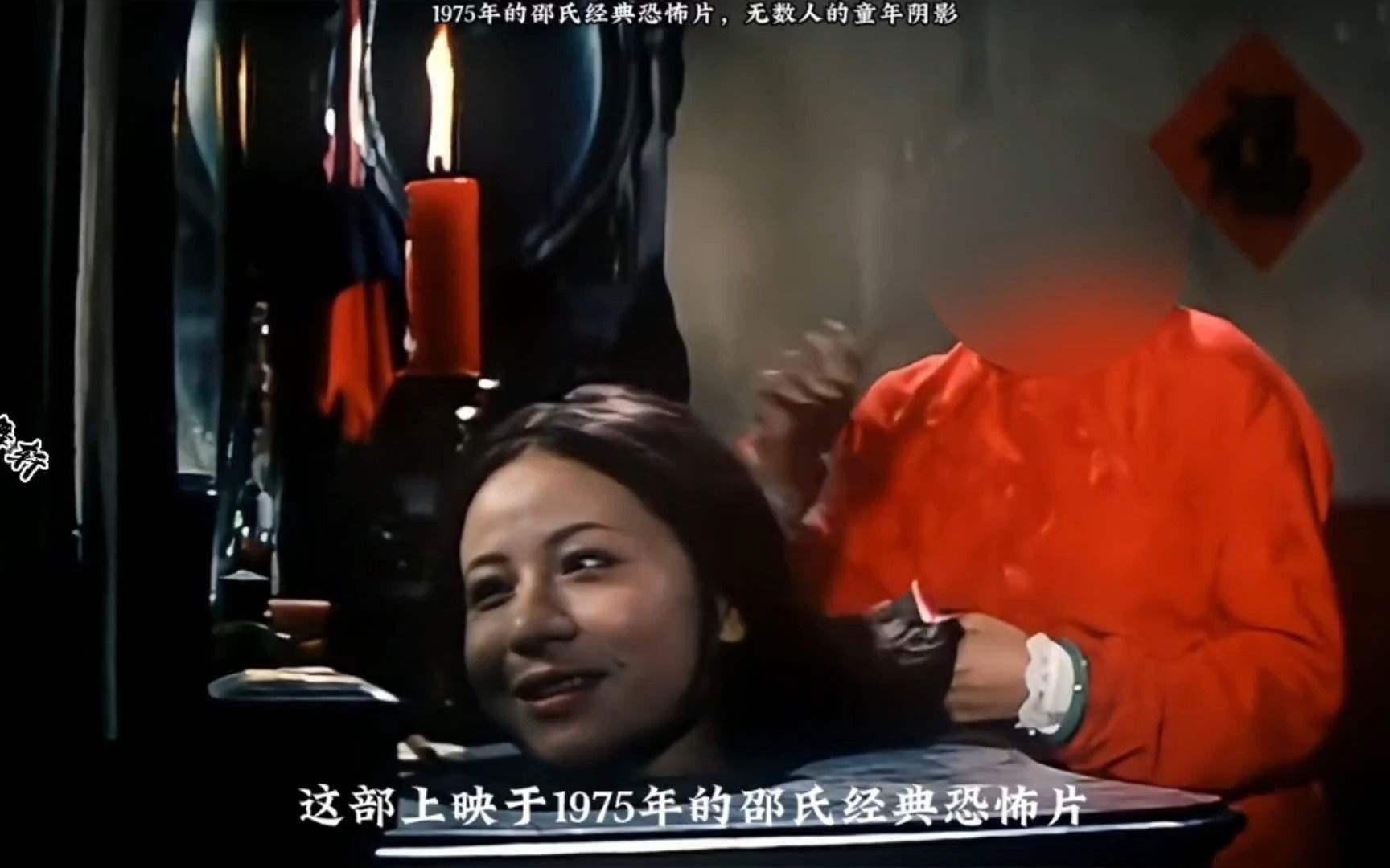 邵氏电影鬼片，启示与幽默的自然美景之旅