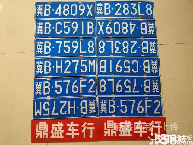 唐山车牌最新段号详解，观点论述与解析