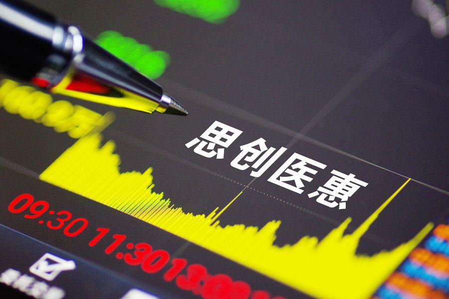 思创医惠，引领医疗信息化新时代的先锋力量最新资讯
