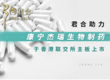剑牌农化上市，科技引领农业革新，开启智能绿色新篇章