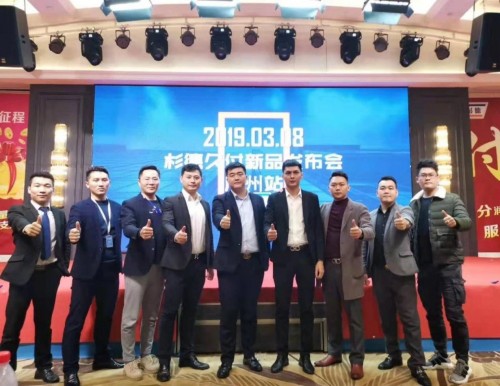 杉德上市，引领行业新潮流，开启全新篇章发展之路