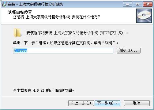 上海钢铁行情分析系统概览