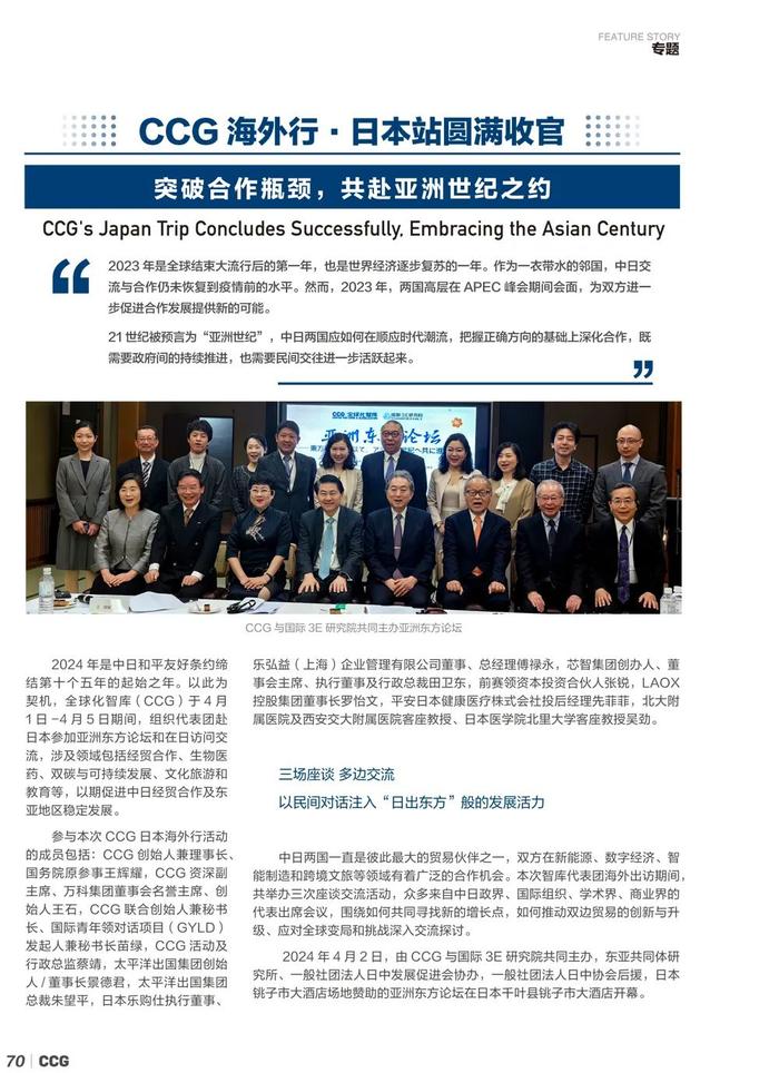 CCG中券最新资讯，自然美景探秘之旅，唤醒内心平静的力量