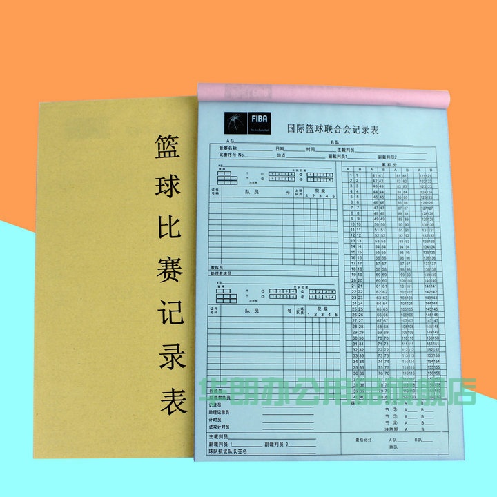 第820页