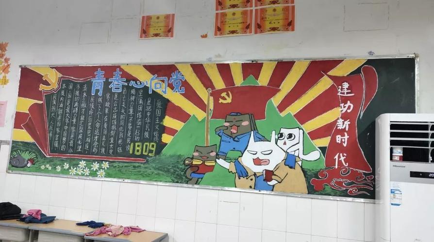 热血沸腾瞬间!拔河比赛在小红书风格黑板报上展现的魅力对决!