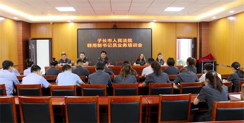 子长县最新职位招聘，职业发展的理想选择，快速找到心仪岗位！