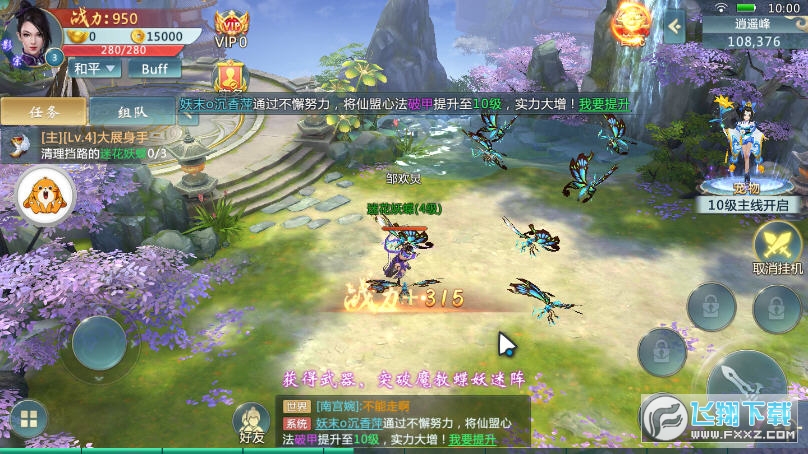 仙域新区,开启学习之旅,培养自信与成就感的源泉